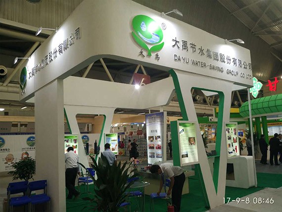 威廉希尔williamhill节水集团参展2017甘肃农业博览会 - 威廉希尔williamhill新闻 - 新闻中心 - nbsp,甘肃,农业,威廉希尔williamhill,节水,手艺,博览会,2017,参展