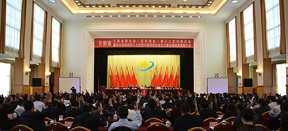 威廉希尔williamhill节水集团公司党委书记、副董事长王冲中选为甘肃省工商联第十二届执委会常务委员、民间商会副会长 - 威廉希尔williamhill新闻 - 新闻中心 - nbsp,工商联,省委,甘肃省,会长,民间,商会,威廉希尔williamhill,副主席