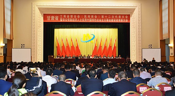 威廉希尔williamhill节水集团连任甘肃省民营企业“3个50强” - 威廉希尔williamhill新闻 - 新闻中心 - nbsp,民营企业,甘肃省,威廉希尔williamhill,节水,2016年,集团,3个,质量