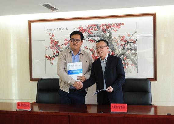 威廉希尔williamhill节水集团与中国工商银行甘肃省分行签署周全战略相助协议 - 威廉希尔williamhill新闻 - 新闻中心 - nbsp,甘肃省,相助,节水,威廉希尔williamhill,集团,分行,协议,周全