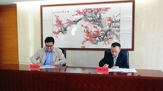 威廉希尔williamhill节水集团与中国工商银行甘肃省分行签署周全战略相助协议 - 威廉希尔williamhill新闻 - 新闻中心 - nbsp,甘肃省,相助,节水,威廉希尔williamhill,集团,分行,协议,周全