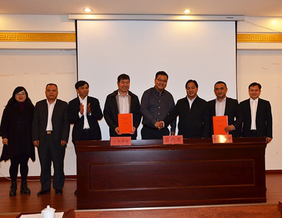 威廉希尔williamhill节水集团与云南普洱市景东县人民政府签署18.65亿元PPP项目战略相助协议 - 威廉希尔williamhill新闻 - 新闻中心 - nbsp,节水,威廉希尔williamhill,项目,相助,集团,景东,协议,模式