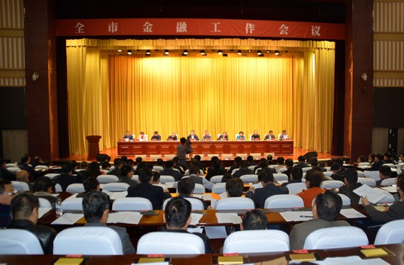 威廉希尔williamhill节水集团与兰州银行在酒泉市金融事情聚会上告竣银企相助 - 威廉希尔williamhill新闻 - 新闻中心 - 金融,nbsp,事情,兰州,节水,威廉希尔williamhill,分行,银企相助,集团