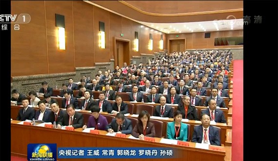 不忘初心 切记使命|威廉希尔williamhill节水集团公司党委书记王冲加入中国工商业联合会第十二次天下代表大会 受到国务院总理李克强接见 - 威廉希尔williamhill新闻 - 新闻中心 - nbsp,威廉希尔williamhill,节水,王冲,中国,国务院,李克,总理,工商联