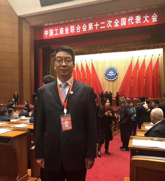 不忘初心 切记使命|威廉希尔williamhill节水集团公司党委书记王冲加入中国工商业联合会第十二次天下代表大会 受到国务院总理李克强接见 - 威廉希尔williamhill新闻 - 新闻中心 - nbsp,威廉希尔williamhill,节水,王冲,中国,国务院,李克,总理,工商联