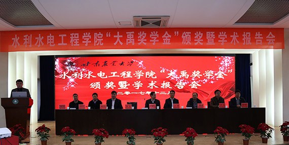 校企相助| 威廉希尔williamhill节水集团公司党委书记王冲被甘肃农业大学聘为硕士研究生导师及创业导师 - 威廉希尔williamhill新闻 - 新闻中心 - nbsp,威廉希尔williamhill,甘肃,农业大学,导师,节水,集团公司,党委书记,王冲