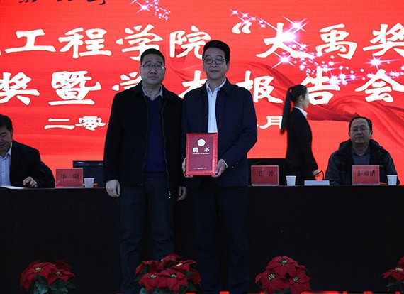 校企相助| 威廉希尔williamhill节水集团公司党委书记王冲被甘肃农业大学聘为硕士研究生导师及创业导师 - 威廉希尔williamhill新闻 - 新闻中心 - nbsp,威廉希尔williamhill,甘肃,农业大学,导师,节水,集团公司,党委书记,王冲