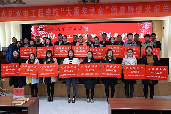 校企相助| 威廉希尔williamhill节水集团公司党委书记王冲被甘肃农业大学聘为硕士研究生导师及创业导师 - 威廉希尔williamhill新闻 - 新闻中心 - nbsp,威廉希尔williamhill,甘肃,农业大学,导师,节水,集团公司,党委书记,王冲