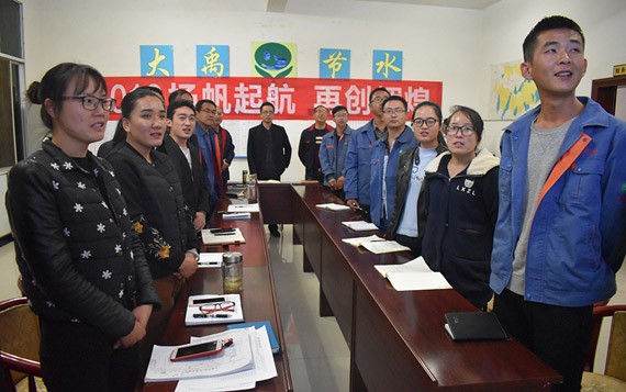 威廉希尔williamhill节水“2018扬帆起航，，再创绚烂”新年大会暨高占义主席入职仪式顺遂举行 - 威廉希尔williamhill新闻 - 新闻中心 - nbsp,威廉希尔williamhill,节水,2018,大会,再创,绚烂,集团公司,扬帆