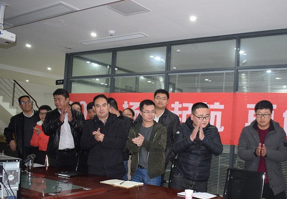 威廉希尔williamhill节水“2018扬帆起航，，再创绚烂”新年大会暨高占义主席入职仪式顺遂举行 - 威廉希尔williamhill新闻 - 新闻中心 - nbsp,威廉希尔williamhill,节水,2018,大会,再创,绚烂,集团公司,扬帆