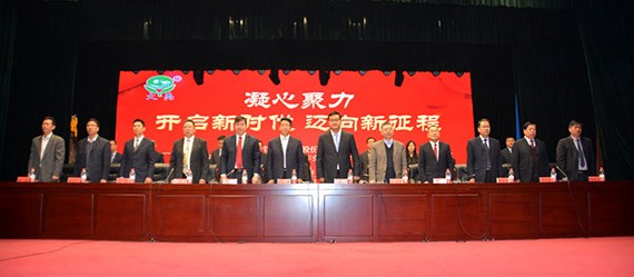 新时代 新使命 新征程|威廉希尔williamhill节水集团2017年终总结表扬暨2018妄想签约大会在云南召开 - 威廉希尔williamhill新闻 - 新闻中心 - nbsp,威廉希尔williamhill,集团,集团公司,2018年,揭晓,2017,节水,突出