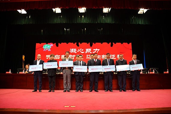 新时代 新使命 新征程|威廉希尔williamhill节水集团2017年终总结表扬暨2018妄想签约大会在云南召开 - 威廉希尔williamhill新闻 - 新闻中心 - nbsp,威廉希尔williamhill,集团,集团公司,2018年,揭晓,2017,节水,突出