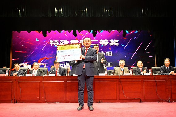 新时代 新使命 新征程|威廉希尔williamhill节水集团2017年终总结表扬暨2018妄想签约大会在云南召开 - 威廉希尔williamhill新闻 - 新闻中心 - nbsp,威廉希尔williamhill,集团,集团公司,2018年,揭晓,2017,节水,突出