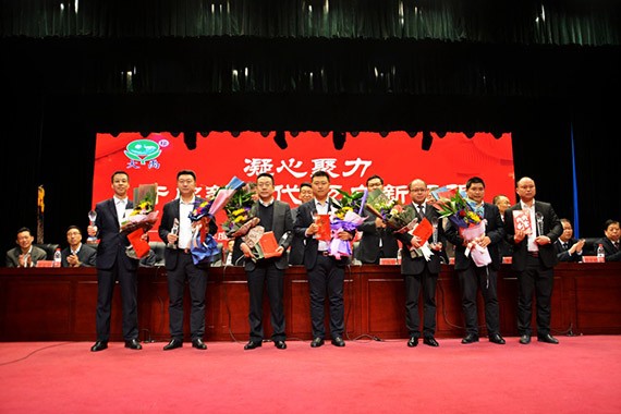 新时代 新使命 新征程|威廉希尔williamhill节水集团2017年终总结表扬暨2018妄想签约大会在云南召开 - 威廉希尔williamhill新闻 - 新闻中心 - nbsp,威廉希尔williamhill,集团,集团公司,2018年,揭晓,2017,节水,突出