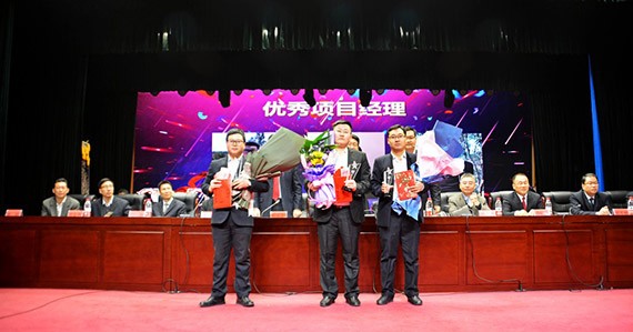 新时代 新使命 新征程|威廉希尔williamhill节水集团2017年终总结表扬暨2018妄想签约大会在云南召开 - 威廉希尔williamhill新闻 - 新闻中心 - nbsp,威廉希尔williamhill,集团,集团公司,2018年,揭晓,2017,节水,突出