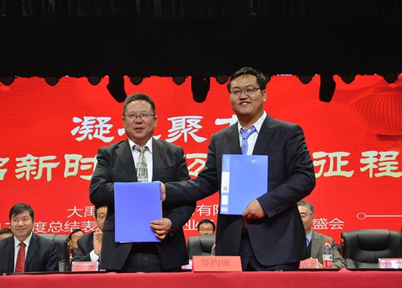 新时代 新使命 新征程|威廉希尔williamhill节水集团2017年终总结表扬暨2018妄想签约大会在云南召开 - 威廉希尔williamhill新闻 - 新闻中心 - nbsp,威廉希尔williamhill,集团,集团公司,2018年,揭晓,2017,节水,突出