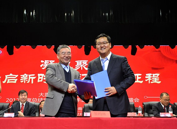 新时代 新使命 新征程|威廉希尔williamhill节水集团2017年终总结表扬暨2018妄想签约大会在云南召开 - 威廉希尔williamhill新闻 - 新闻中心 - nbsp,威廉希尔williamhill,集团,集团公司,2018年,揭晓,2017,节水,突出