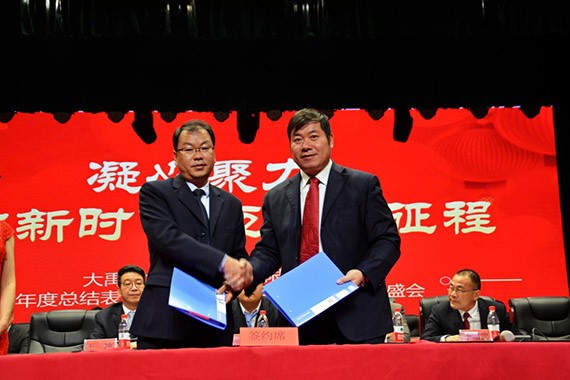 新时代 新使命 新征程|威廉希尔williamhill节水集团2017年终总结表扬暨2018妄想签约大会在云南召开 - 威廉希尔williamhill新闻 - 新闻中心 - nbsp,威廉希尔williamhill,集团,集团公司,2018年,揭晓,2017,节水,突出