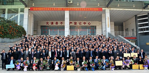 新时代 新使命 新征程|威廉希尔williamhill节水集团2017年终总结表扬暨2018妄想签约大会在云南召开 - 威廉希尔williamhill新闻 - 新闻中心 - nbsp,威廉希尔williamhill,集团,集团公司,2018年,揭晓,2017,节水,突出