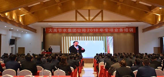 威廉希尔williamhill节水集团2018年专项营业培训在云南举行 - 威廉希尔williamhill新闻 - 新闻中心 - nbsp,威廉希尔williamhill,节水,培训,公司,集团,营业,专项,职工