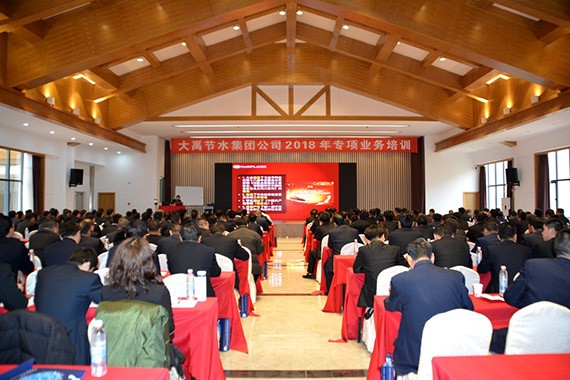 威廉希尔williamhill节水集团2018年专项营业培训在云南举行 - 威廉希尔williamhill新闻 - 新闻中心 - nbsp,威廉希尔williamhill,节水,培训,公司,集团,营业,专项,职工