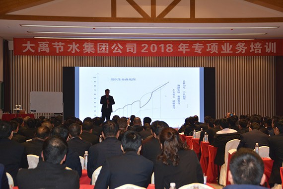 威廉希尔williamhill节水集团2018年专项营业培训在云南举行 - 威廉希尔williamhill新闻 - 新闻中心 - nbsp,威廉希尔williamhill,节水,培训,公司,集团,营业,专项,职工