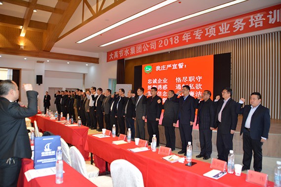威廉希尔williamhill节水集团2018年专项营业培训在云南举行 - 威廉希尔williamhill新闻 - 新闻中心 - nbsp,威廉希尔williamhill,节水,培训,公司,集团,营业,专项,职工