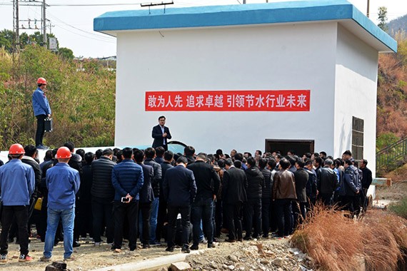 砥砺奋进| 威廉希尔williamhill节水集团多彩云南行项目现场考察学习活动圆满竣事 - 威廉希尔williamhill新闻 - 新闻中心 - nbsp,项目,威廉希尔williamhill,节水,宾川县,万亩,现场,机制,高效