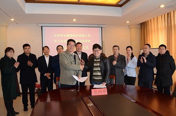 威廉希尔williamhill与长江水利委员会长江科学院签署战略相助框架协议 - 威廉希尔williamhill新闻 - 新闻中心 - nbsp,长江,节水,相助,威廉希尔williamhill,集团,水利,委员会,协议