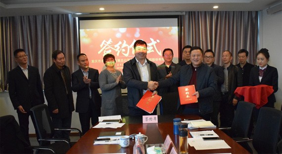 威廉希尔williamhill节水集团与重庆水利水电生长总公司签署相助框架协议 - 威廉希尔williamhill新闻 - 新闻中心 - nbsp,威廉希尔williamhill,重庆,生长,节水,相助,协议,水利水电,总公司