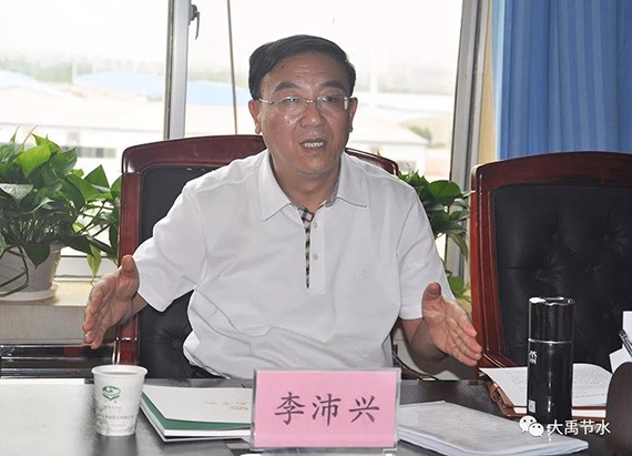 甘肃省副省长李沛兴一行莅临威廉希尔williamhill节水集团调研指导并座谈 - 威廉希尔williamhill新闻 - 新闻中心 - nbsp,节水,威廉希尔williamhill,集团,李沛兴,副省长,调研,一行,生长