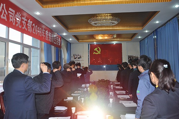 酒泉市委书记吴仰东加入指导威廉希尔williamhill节水集团酒泉公司党支部组织生涯会 - 威廉希尔williamhill新闻 - 新闻中心 - nbsp,酒泉,组织,公司,集团,节水,威廉希尔williamhill,企业,吴仰东