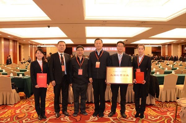 威廉希尔williamhill节水集团荣获天下就业与社会包管先进民营企业声誉称呼 集团公司党委书记王冲代表公司接受表扬 - 威廉希尔williamhill新闻 - 新闻中心 - nbsp,天下,就业,先进,民营企业,威廉希尔williamhill,集团,社会包管,节水