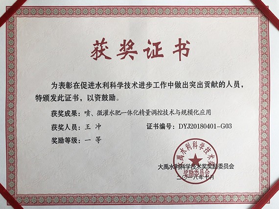 威廉希尔williamhill荣耀|集团公司党委书记王冲获批享受国务院政府特殊津贴 - 威廉希尔williamhill新闻 - 新闻中心 - 特殊,威廉希尔williamhill,nbsp,国务院,津贴,政府,人才,享受,党委书记