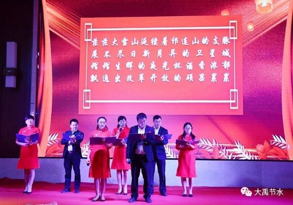 荣耀时刻|威廉希尔williamhill节水集团盛大表扬奖励2018年度先进整体和个人 - 威廉希尔williamhill新闻 - 新闻中心 - nbsp,2018,年度,威廉希尔williamhill,表扬奖励,优异,先进整体,集团,节水