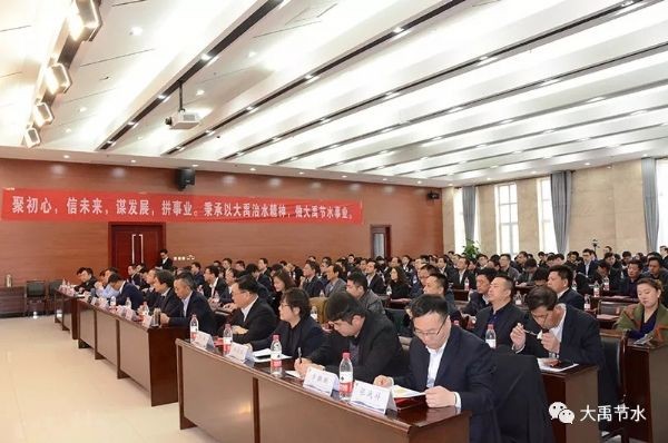 聚初心、信未来|威廉希尔williamhill节水集团2018年终事情总结暨2019年妄想签约大会胜利召开 - 威廉希尔williamhill新闻 - 新闻中心 - nbsp,集团,集团公司,2019年,威廉希尔williamhill,2018,节水,大会,事情