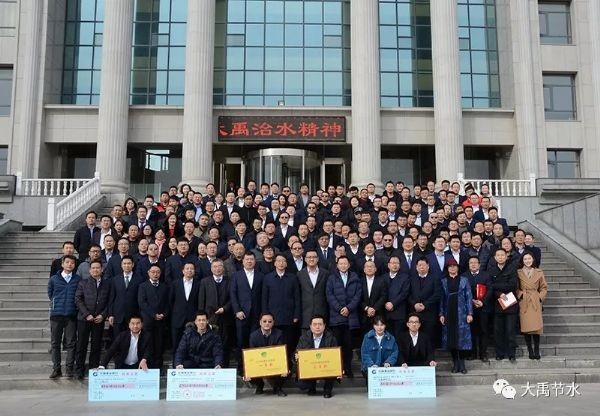 聚初心、信未来|威廉希尔williamhill节水集团2018年终事情总结暨2019年妄想签约大会胜利召开 - 威廉希尔williamhill新闻 - 新闻中心 - nbsp,集团,集团公司,2019年,威廉希尔williamhill,2018,节水,大会,事情