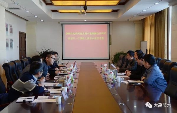 贵州水利水电勘探设计研究院申献平一行莅临集团公司旅行考察并洽谈相助 - 威廉希尔williamhill新闻 - 新闻中心 - nbsp,研究院,设计,水利水电,勘探,申献,考察,相助,集团公司