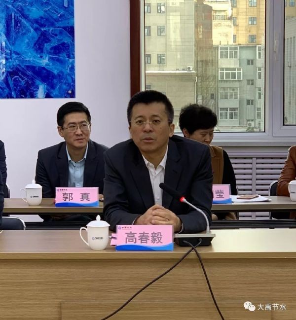 威廉希尔williamhill节水集团加入山西省国资混淆所有制刷新 助推山西节水型社会建设 - 威廉希尔williamhill新闻 - 新闻中心 - nbsp,集团,节水,山西,威廉希尔williamhill,山西省,相助,水务,刷新