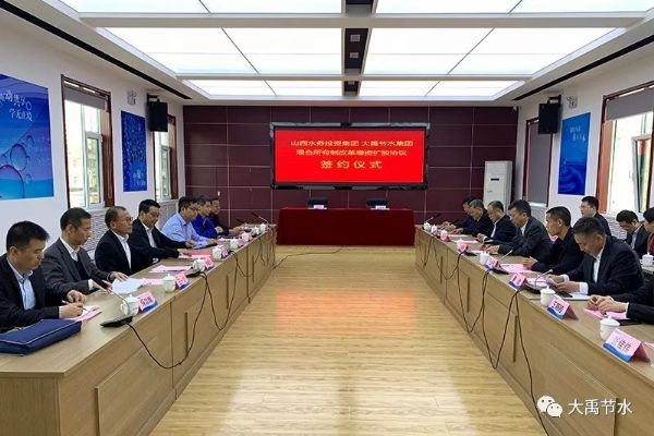 威廉希尔williamhill节水集团加入山西省国资混淆所有制刷新 助推山西节水型社会建设 - 威廉希尔williamhill新闻 - 新闻中心 - nbsp,集团,节水,山西,威廉希尔williamhill,山西省,相助,水务,刷新