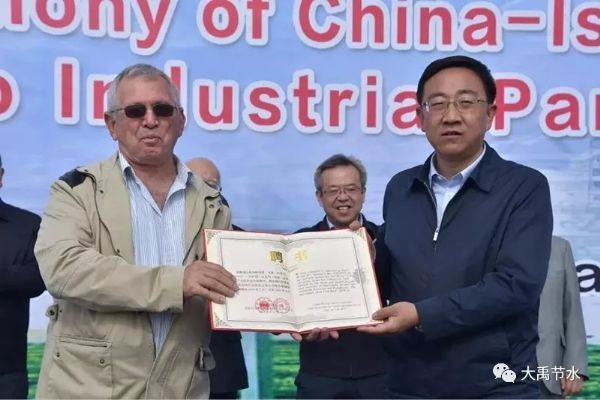 中以（酒泉）绿色生态工业园正式开园 威廉希尔williamhill节水集团起劲建设 - 威廉希尔williamhill新闻 - 新闻中心 - nbsp,酒泉,工业园,绿色生态,开园,起劲,建设,以色列,集团