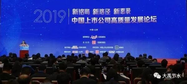 威廉希尔williamhill节水集团荣膺第十届“天马奖&amp;#8226;最佳董事会奖” - 威廉希尔williamhill新闻 - 新闻中心 - nbsp,董事会,节水,威廉希尔williamhill,amp,投资者,集团,上市公司,天马奖