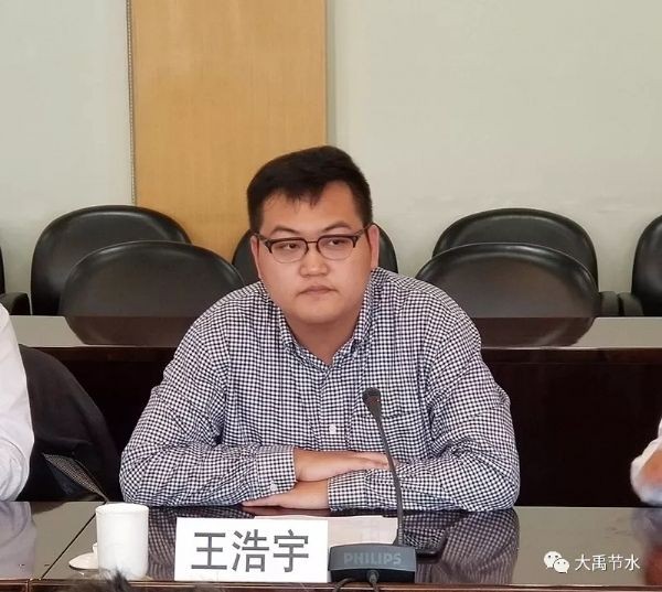 工商银行与威廉希尔williamhill节水三级联动 助力墟落振兴 - 威廉希尔williamhill新闻 - 新闻中心 - nbsp,威廉希尔williamhill,节水,集团,分行,项目,工商银行,元谋,工商