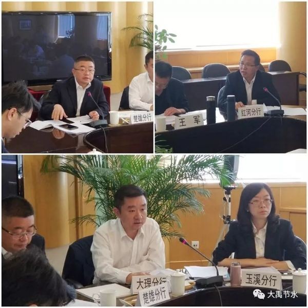 工商银行与威廉希尔williamhill节水三级联动 助力墟落振兴 - 威廉希尔williamhill新闻 - 新闻中心 - nbsp,威廉希尔williamhill,节水,集团,分行,项目,工商银行,元谋,工商