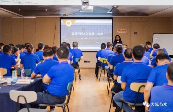 威廉希尔williamhill学院阿里行|威廉希尔williamhill节水集团赴杭州学习阿里之道 打造引领现代农业立异建设百年名企 - 威廉希尔williamhill新闻 - 新闻中心 - nbsp,阿里,威廉希尔williamhill,企业,培训,治理,学院,集团,学习