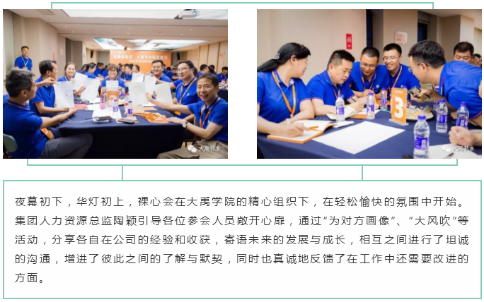 威廉希尔williamhill学院阿里行|威廉希尔williamhill节水集团赴杭州学习阿里之道 打造引领现代农业立异建设百年名企 - 威廉希尔williamhill新闻 - 新闻中心 - nbsp,阿里,威廉希尔williamhill,企业,培训,治理,学院,集团,学习