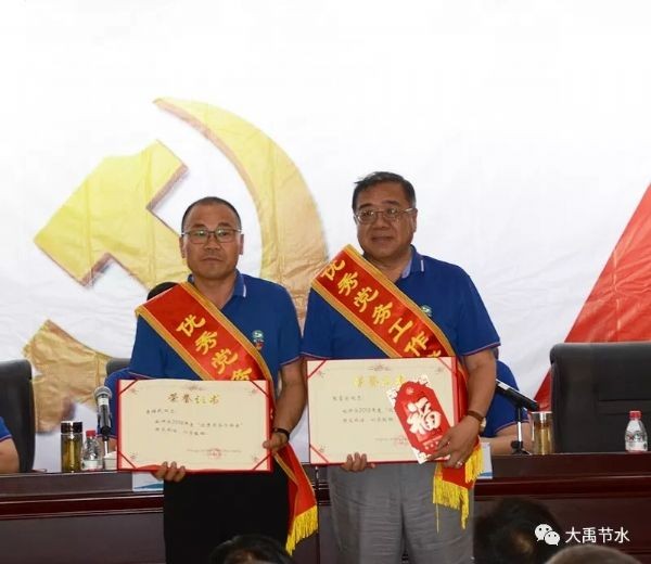 威廉希尔williamhill节水集团盛大召开庆祝建党98周年暨2019年半年岁情总结表扬大会 - 威廉希尔williamhill新闻 - 新闻中心 - nbsp,公司,集团,威廉希尔williamhill,节水,我们,讲话,2019年,盛大