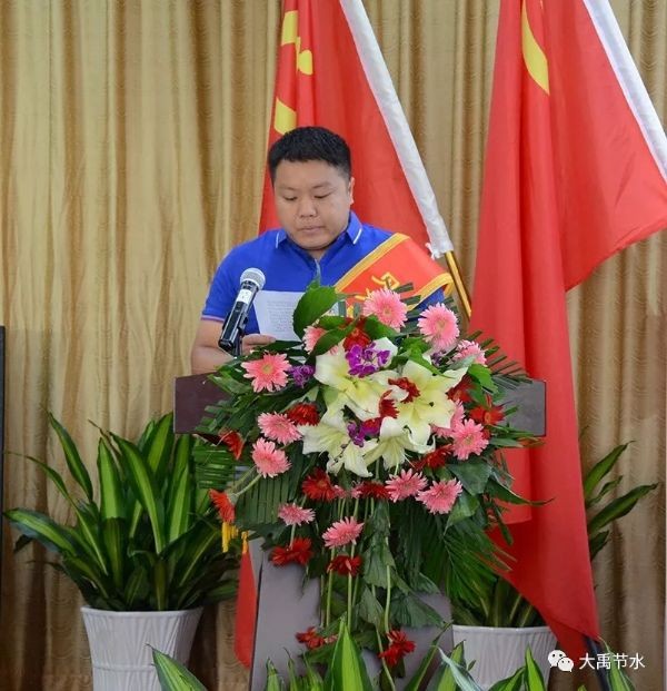 威廉希尔williamhill节水集团盛大召开庆祝建党98周年暨2019年半年岁情总结表扬大会 - 威廉希尔williamhill新闻 - 新闻中心 - nbsp,公司,集团,威廉希尔williamhill,节水,我们,讲话,2019年,盛大