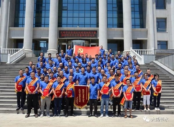 威廉希尔williamhill节水集团盛大召开庆祝建党98周年暨2019年半年岁情总结表扬大会 - 威廉希尔williamhill新闻 - 新闻中心 - nbsp,公司,集团,威廉希尔williamhill,节水,我们,讲话,2019年,盛大