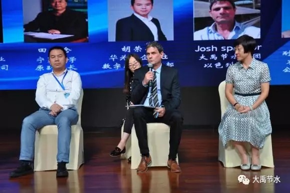 威廉希尔williamhill节水公司重磅亮相农业农村节水大会 - 威廉希尔williamhill新闻 - 新闻中心 - nbsp,节水,农业,威廉希尔williamhill,农村,集团,智慧,公司,大会